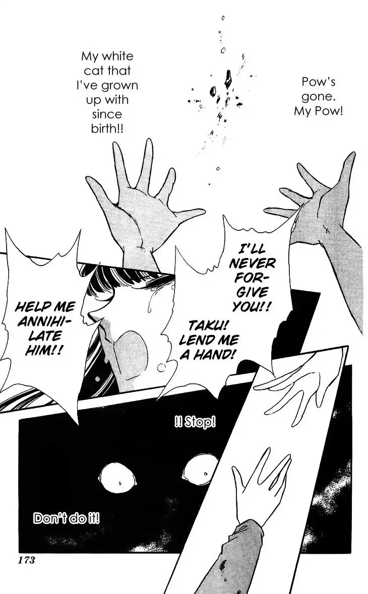 Ryouko no Shinrei Jikenbo Chapter 16 33